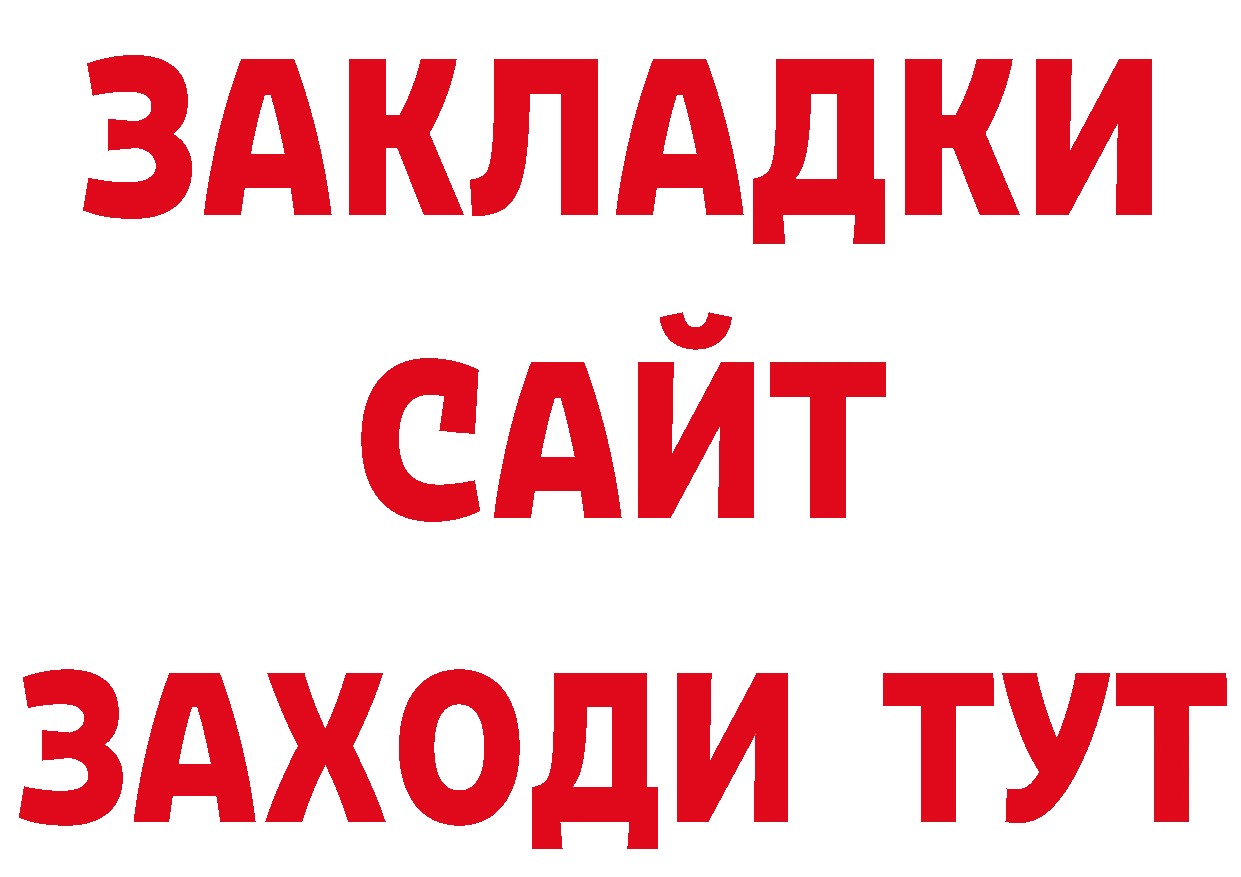 Где продают наркотики? даркнет формула Новоуральск