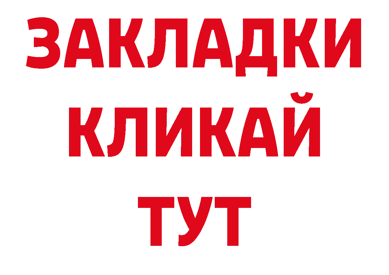 Кодеин напиток Lean (лин) зеркало площадка гидра Новоуральск