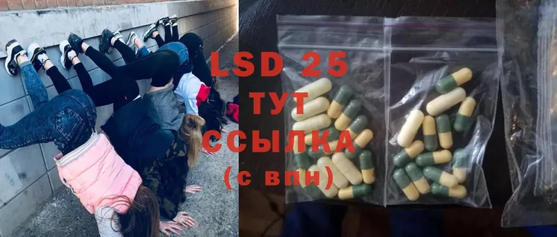 LSD-25 экстази кислота  Новоуральск 